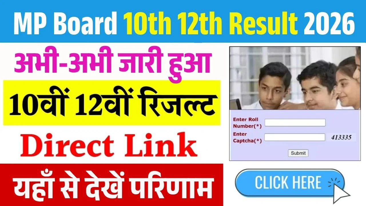 MP Board 10th 12th Result 2026 LIVE